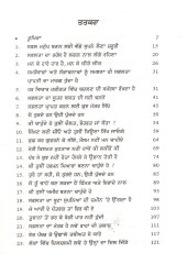 Jitt Da Mantar - Book By Dr. Harjinder Walia