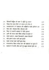 Jitt Da Mantar - Book By Dr. Harjinder Walia