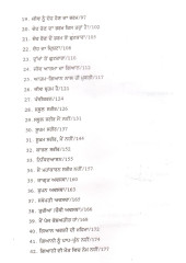 Jivan Mukti