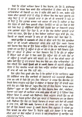 Jungalnama - Book By Satnam