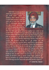 Kaale Varke - Book By Jarnail Singh