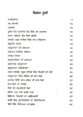 Kaladhari Purkh - Book By Giani Balwant Singh Kotha Guru