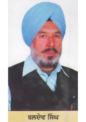 Kalri Dharti