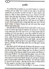 Kaumi Bhavikh Ate Sikh Naujuaani - Book By Rajinder Singh