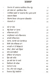 Khialan Di Parwaaz - Book By Ghuman Gauravjeet 