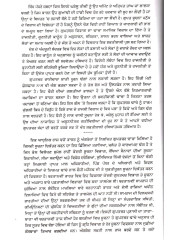 Khulle Bhed - Book By Maloye Krishna Dhar 