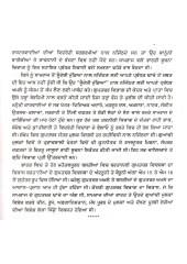 Khulle Bhed - Book By Maloye Krishna Dhar 