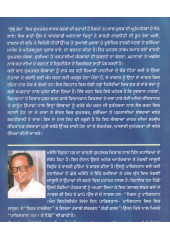 Khulle Bhed - Book By Maloye Krishna Dhar 