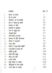 Khushali Da Mool Mantar  - Book By Orison Swett Marden