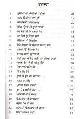 Khushiyaan Vi Addhian Pauniyan