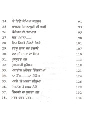 Khushiyaan Vi Addhian Pauniyan