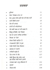 Khuswantnama - Mere Jiwan De Sabak (Hardbound) - Book By Khuswant Singh