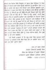 Kudrat Di Kala - Vol 1 - Book By Santren Giani Sukhbir Singh
