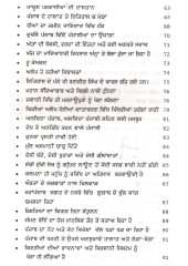 Laggi Nazar Mahapunjab Nu