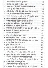 Laggi Nazar Mahapunjab Nu