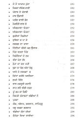 Laggi Nazar Mahapunjab Nu