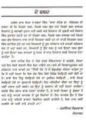 Main Ambedkar Bolda Haan