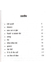 Man Mausam Di Rangat - Book By Major Mangat