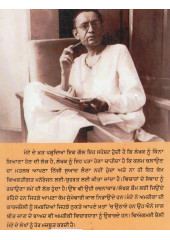 Manto De Khat Chacha Sam De Naam