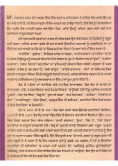 Manto Dian Charchit Khaniyan - Edited and Translated by Dr. Kranti Pal