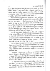 Meri Dastane Zindagi