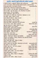 Naam Simran Mahima - Book By Principal Sewa Singh Maan