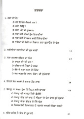Nasha Chadan De Dhang