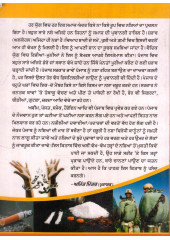 Nasha Chadan De Dhang