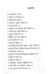 Pardesi Punjab - Book By Waryam Singh Sandhu