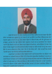 Pardesi Punjab - Book By Waryam Singh Sandhu