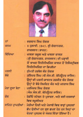 Parsa (Paperback) - Book By Gurdial Singh