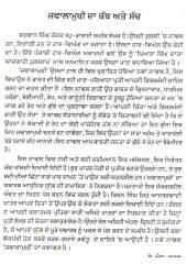 Parsa (Paperback) - Book By Gurdial Singh