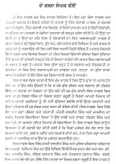 Parsa (Paperback) - Book By Gurdial Singh