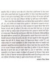 Parsa (Paperback) - Book By Gurdial Singh