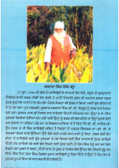 Parsidh Quatations - Book By Sardara Singh Gill Kattu