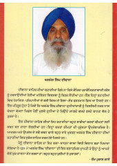 Phullkari - Book By Ajmer Singh Diwana