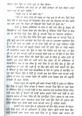 Piond Toh Pehla - Book By Mahinderpal Singh Dhaliwal