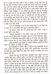 Piond Toh Pehla - Book By Mahinderpal Singh Dhaliwal
