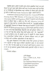 Property Karobar Toh Khushhali - Book By Rajwant Singh Mohali