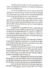 Punjabi Adab De Maan Sarover