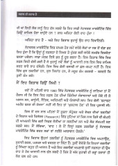 Questions Are The Answers Punjabi Version - Book By Allan Pease