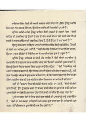 Rajinder Singh Bedi Dian Sharesth Khanyan