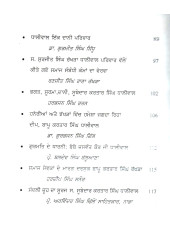 Rakhre Da Mann Subedar Kartar Singh - Book By Ranjit Singh Rana Rakhra