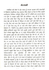 Rakhre Da Mann Subedar Kartar Singh - Book By Ranjit Singh Rana Rakhra