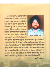 Rakhre Da Mann Subedar Kartar Singh - Book By Ranjit Singh Rana Rakhra
