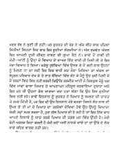Rang Di Duki