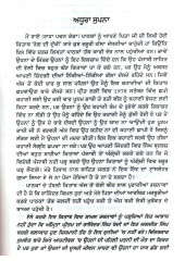 Rang Di Duki
