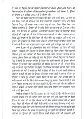Rang Di Duki