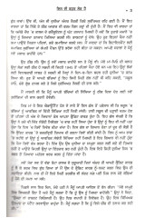 Rich Dad Poor Dad Punjabi Version - Book By Robert T. Kiyosaki