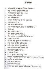 Sach Dian Parchaiyan - Book By Nimma Dallewala